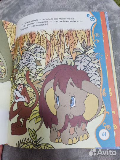 Сказки для малышей