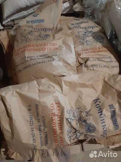 Комбикорм для утят гусят