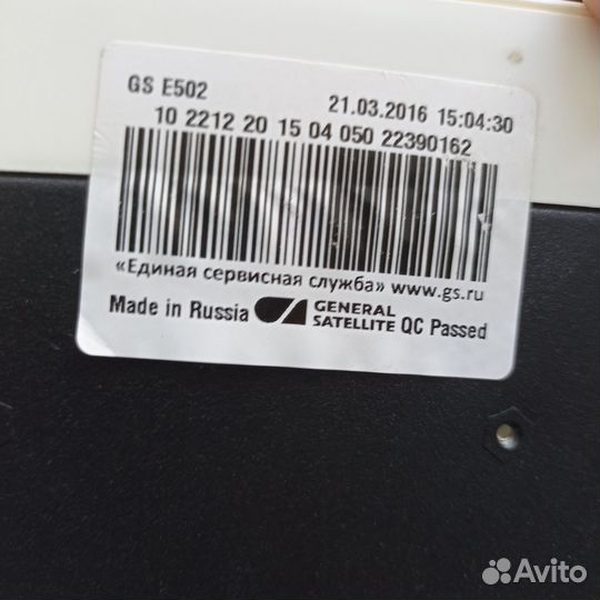 Ресивер триколор