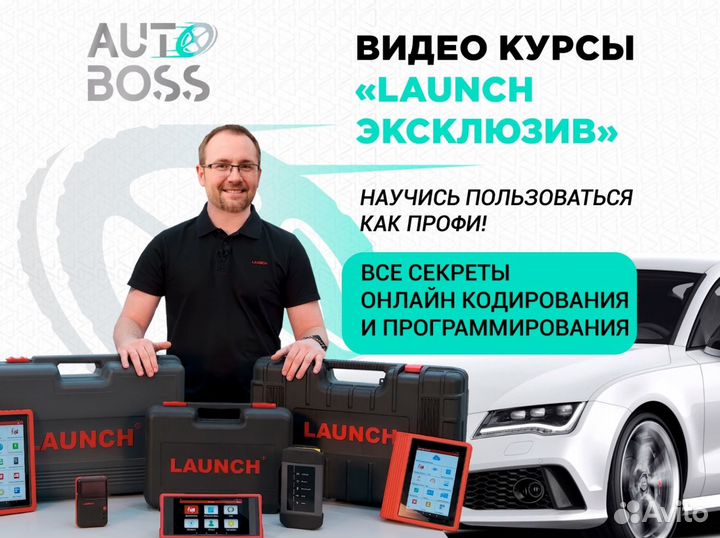 Автосканер launch smartlink для грузовых автомобил