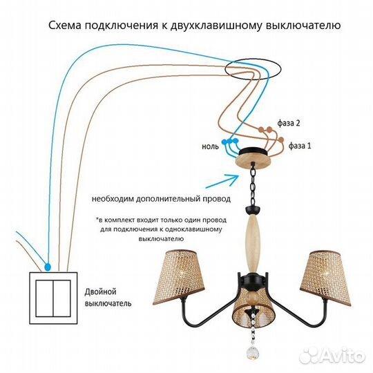 Люстра Лас Светас 43708/6 AB