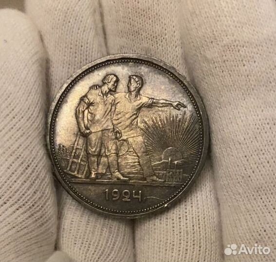 1 рубль 1924 года