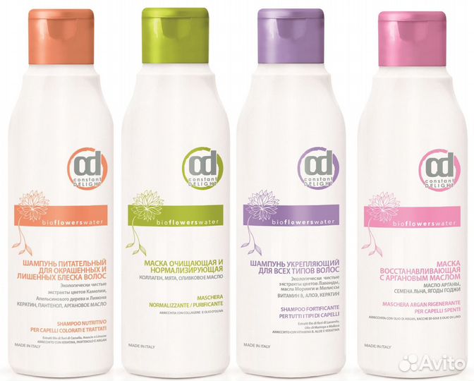 Профессиональный шампунь для волос