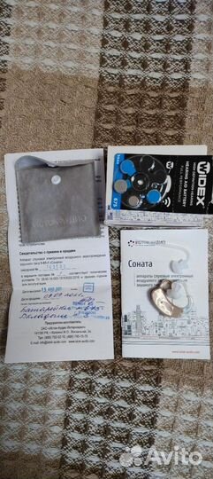 Слуховой аппарат