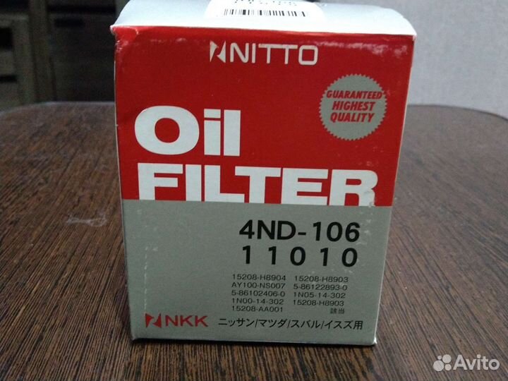 4ND-106 фильтр масляный