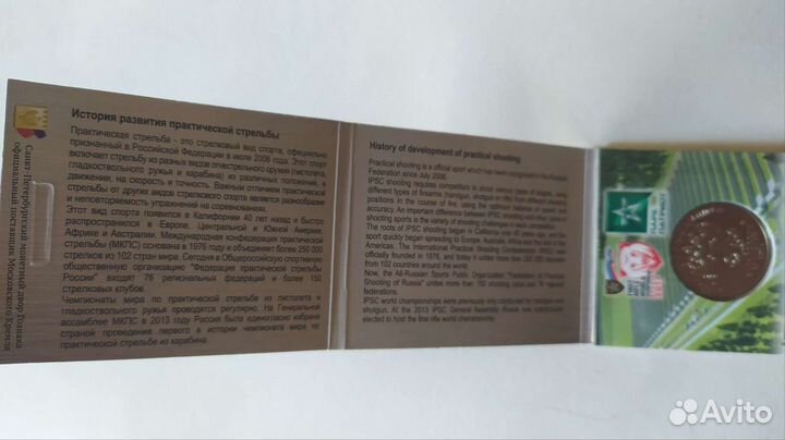 25 р чм по практической стрельбе ipsc