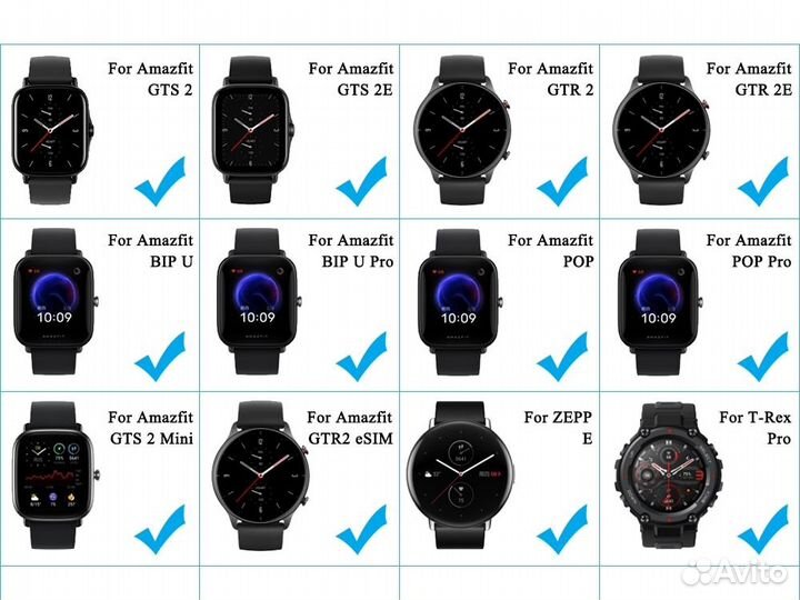 Кабель для часов Amazfit GTS 2 Mini/GTS 2/T-Rex