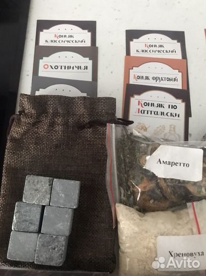 Подарочный набор для приготовления напитков