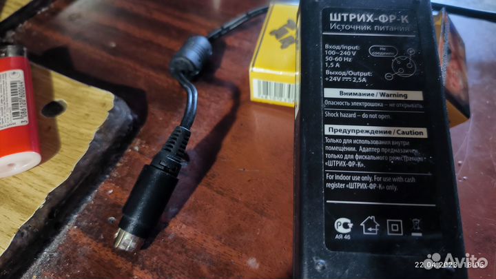 Блок питания 24V 2.5A