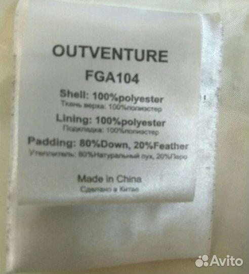 Пуховик на девочку