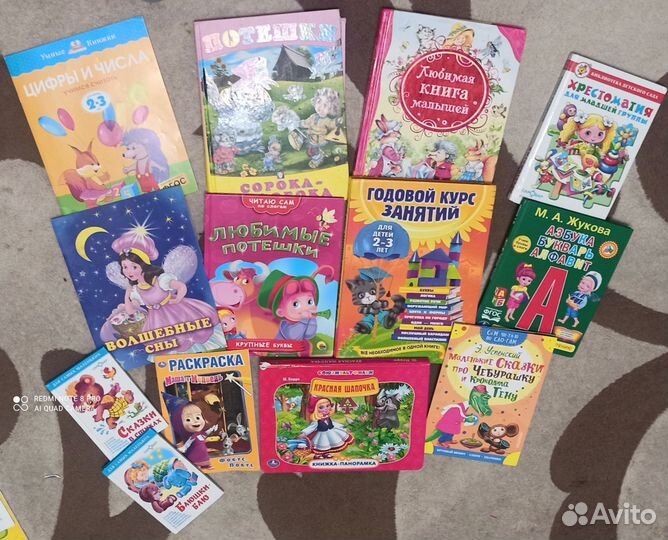 Обучающие книги