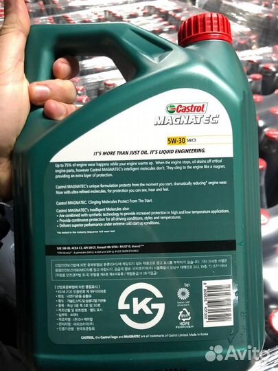 Масло моторное Castrol 5w30/ 5w40. 4л. Розница/опт