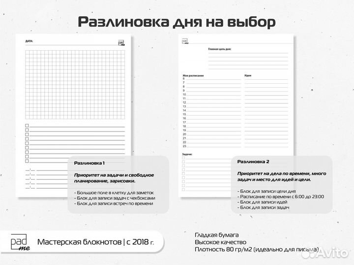 Именной ежедневник с гравировкой