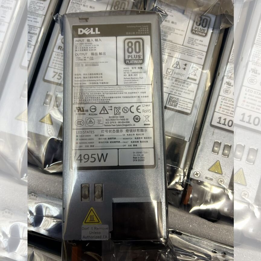 [03GHW3] Блок Питания Dell 80+ 495w 03ghw3