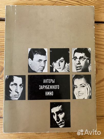 Актеры зарубежного кино 5 выпуск