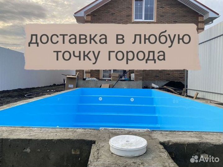 Полипропиленовый бассейн 7м*3м*1,5м