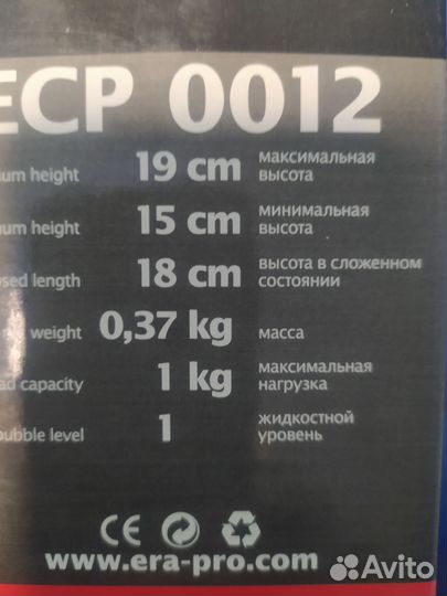 Штатив для фотоаппарата. Мини