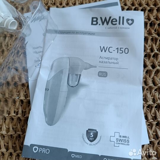 Аспиратор назальный электрический b well новый