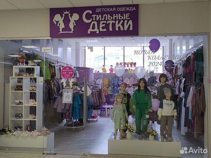 Продам готовый бизнес магазин одежды