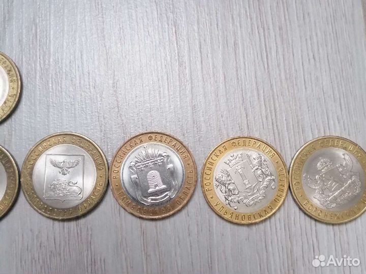 Юбилейные монеты. Обмен