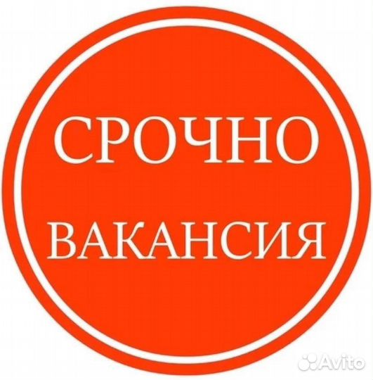 Продавец Дзержинского,36/2