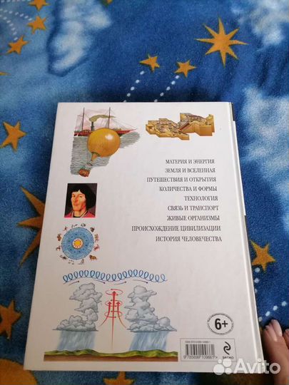 Книги для детей
