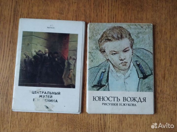 Книги и учебники по истории советские