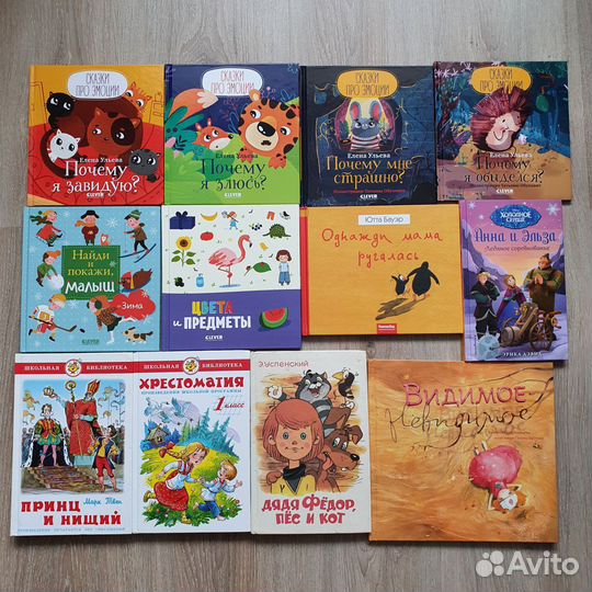 Детские книги
