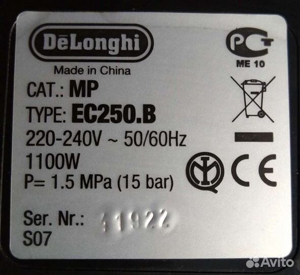 Кофеварки рожковые DeLonghi