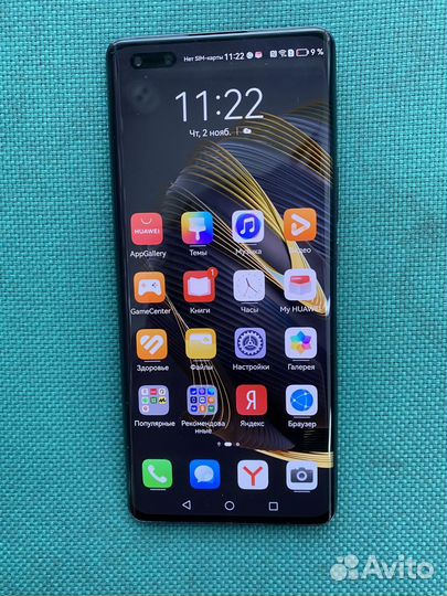 HUAWEI nova 10 Pro, 8/256 ГБ