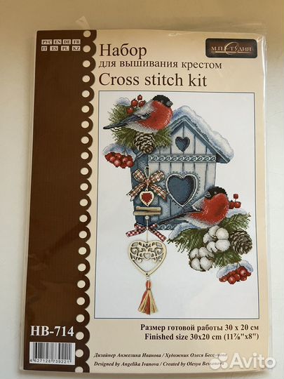 Набор для вышивания крестом 