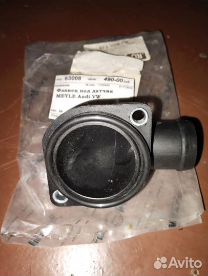 Фланец под датчик Meyle Audi.VW