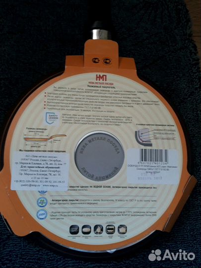 Сковорода блинная новая