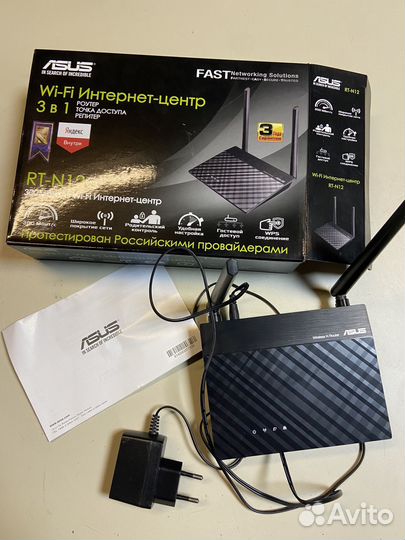 Интернет центр руотер asus