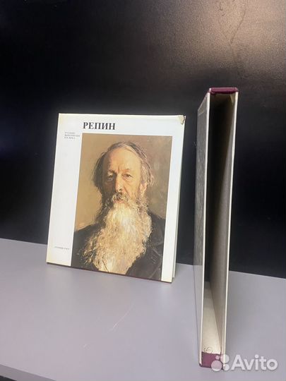 Книга Альбом репин