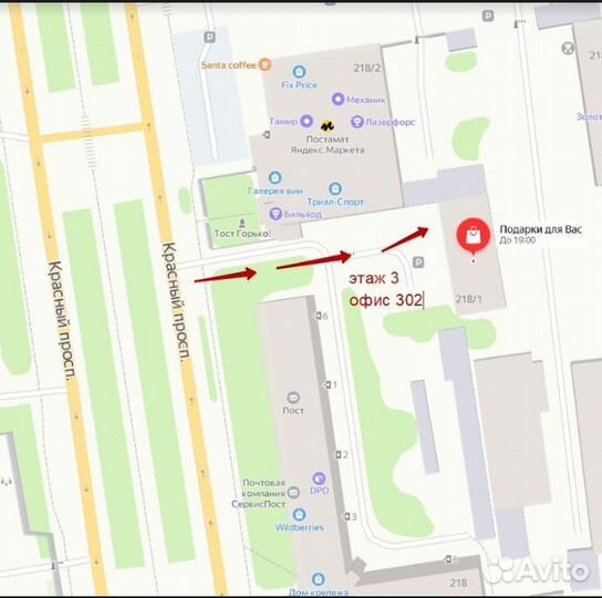 Wi-fi камера HD 350 градусов (wiomi)