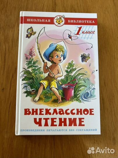 Детские книжки