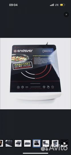 Индукционная плитка настольная