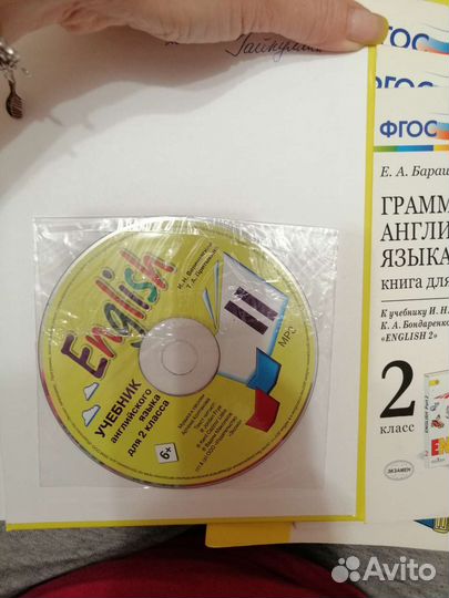 Учебники 2 класс школа россии