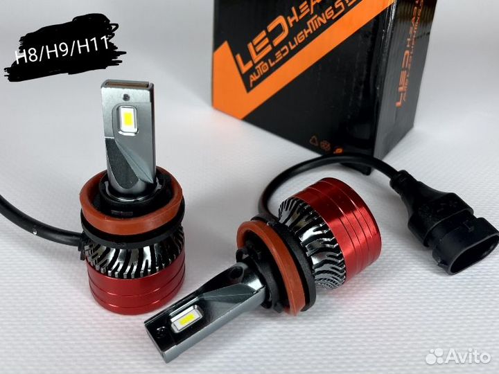 H9 Светодиодная LED лампа для ближ/дал/птф