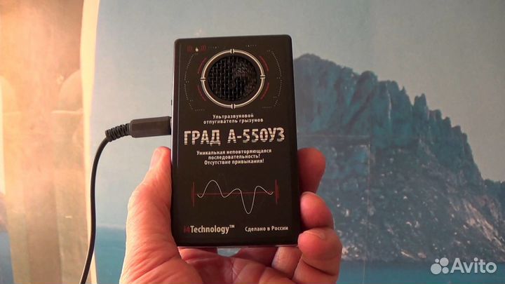 Избавиться от мышей (крыс) на чердаке Град-550