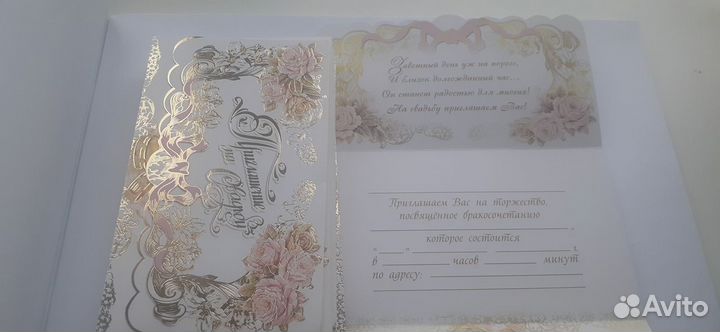 Свадебные аксессуары набор