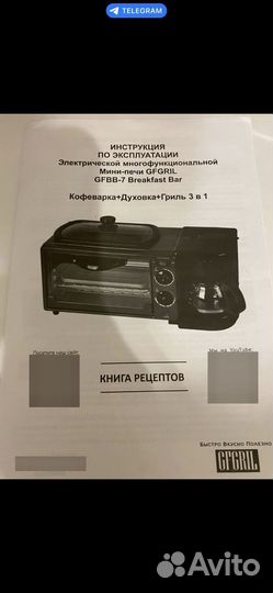 Электрическая мини печь