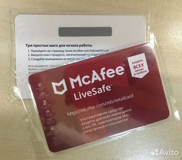 Антивирус McAfee LiveSafe для любого компьютера
