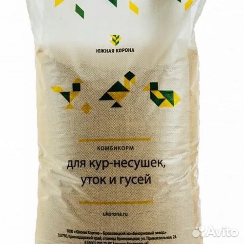 Комбикорм для кур несушек,телят,свиней