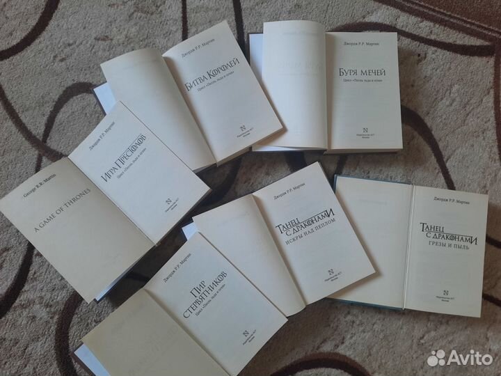 Игра престолов Джордж Мартин