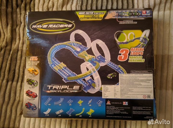 Игрушка гоночная трасса