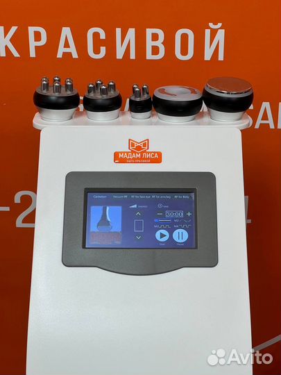 Аппарат Kim 8 5в1, оригинал кавитация, RF,рф