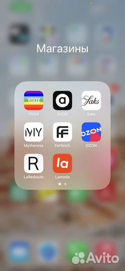 Доставка farfetch (yoox, Iherb)