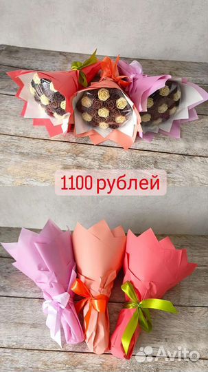 Шоколадные букеты